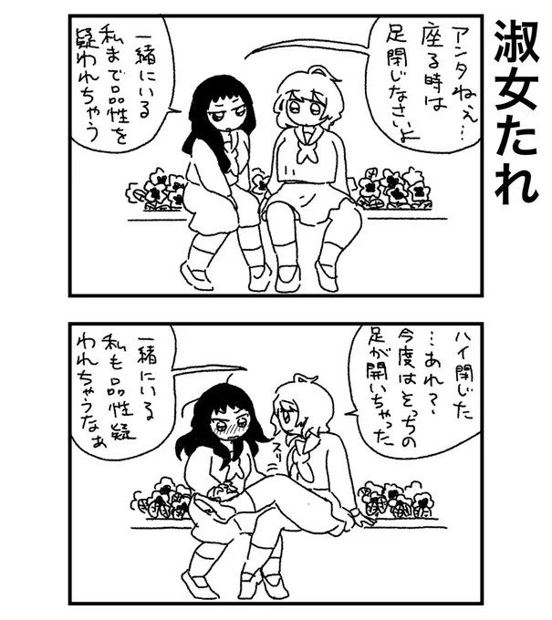 細かいこと言わないの 