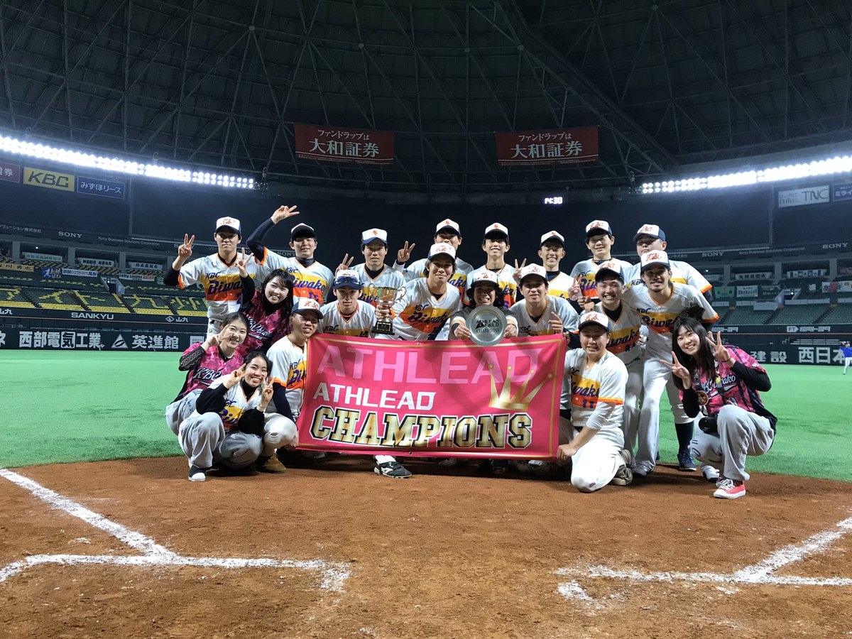 athlead_bf's tweet photo. 【AFB 年間リーグ 2021】
龍谷大学KBC琵琶湖が頂点に立った2020年度！

MVPは、チームを束ねながら必要な時にしっかり結果を残し、チームの勝利に貢献し続けた『桑原選手』となります！

2021年度も募集を開始致します！
気になる方はスタッフまでお問い合わせ下さい！ https://t.co/qi2bDzJiVy