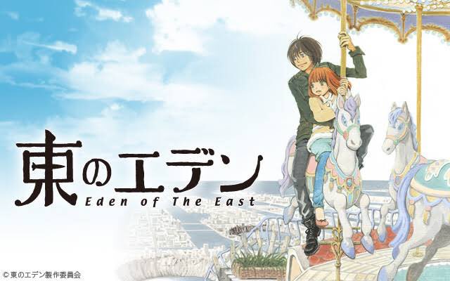 齋藤彩夏 09年にフジテレビ ノイタミナ ほかにて放送されました Tvアニメ 東のエデン が4 6 火 深夜2 30から 無料bs初放送 です みっちょんこと葛原みくる役で出演させて頂いております W 観てみて頂けたら嬉しい T Co