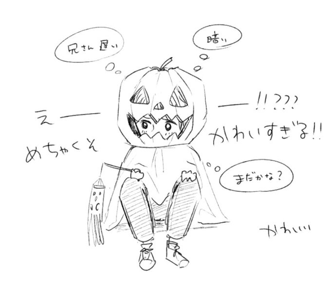 くそかわ!!!! 