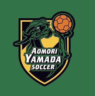高校サッカー超速報22 青森山田高校サッカー部が公式インスタグラムを開設 Instagram Aomori Yamada Football T Co Vcaa0fcfqu Twitter