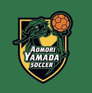 青森山田 ユニフォーム エンブレム有 | www.stamayk.sch.id