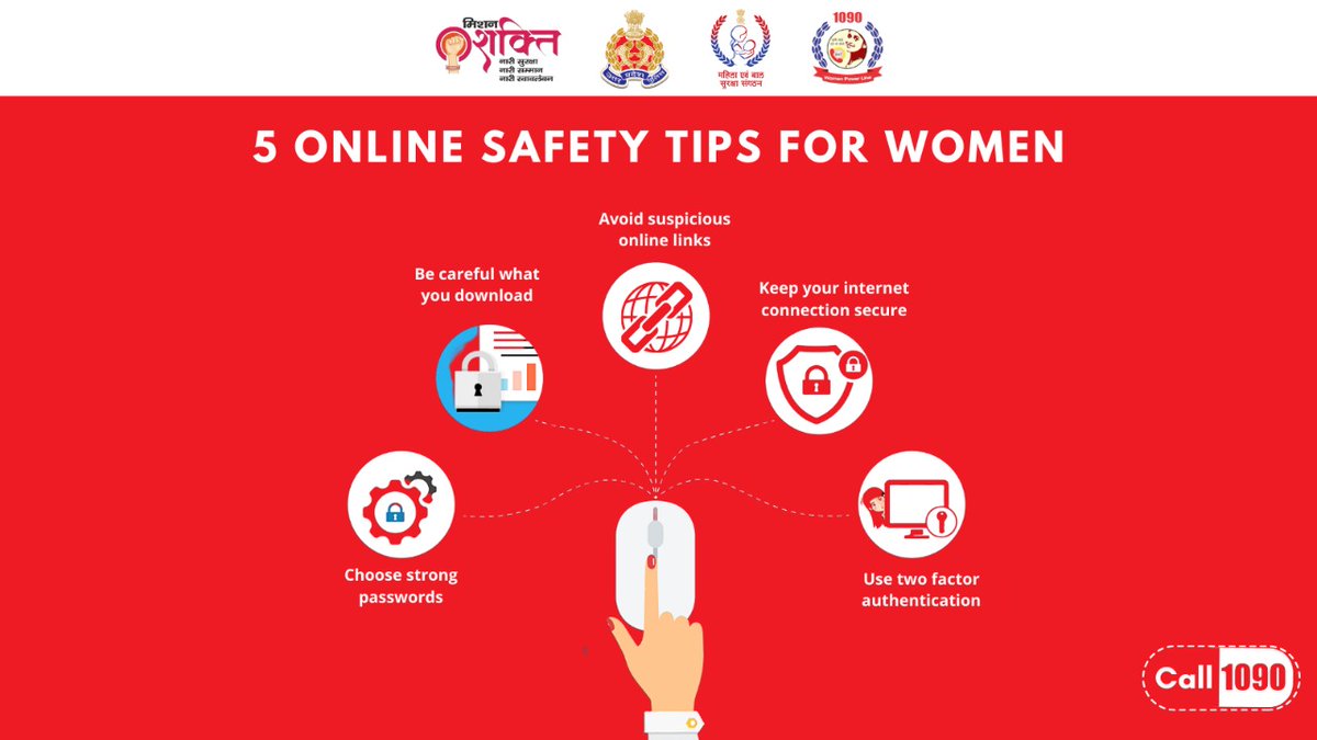 #hamarisuraksha #wpl1090 #womensafety #safetytips #onlinesafety #uppolice