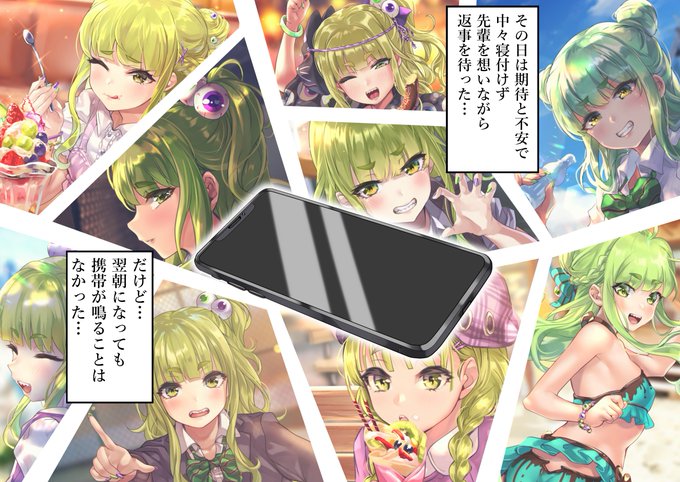 オタクくんとギャルが恋をする話99日目続き 好感度??%#オギャ恋 