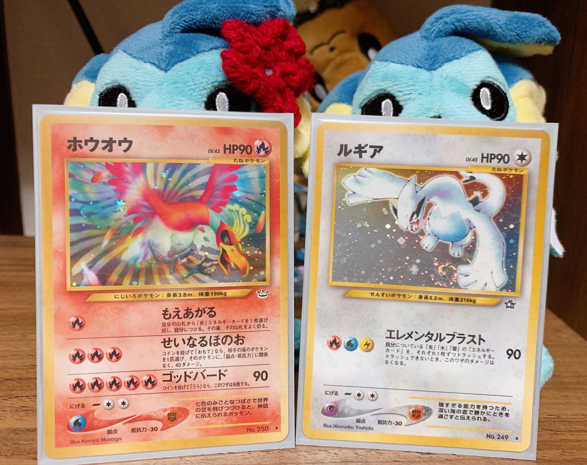 まっつーだった 早速コレクション紹介 うちの旧裏コレクション ホウオウとルギア 金銀どれだけやったか分からないほどやってた この二匹は伝説の中でも1番好き めっちゃかっこいい T Co Yc2hksghl2 Twitter