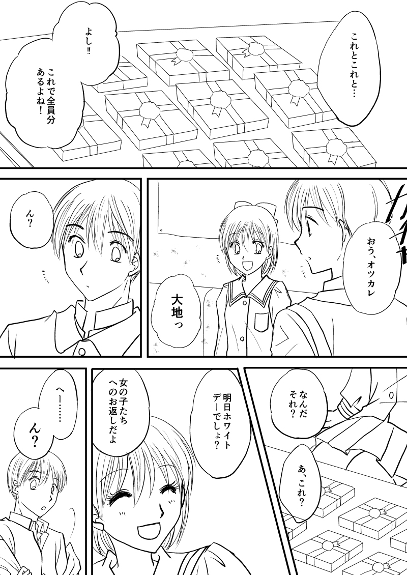 大地 姫子 Twitter Search 大地 姫子 Twitter Search