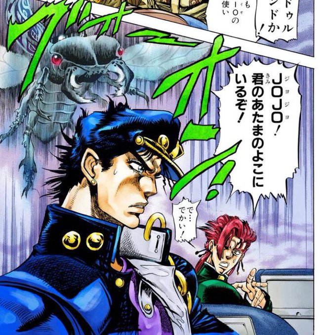 ジョジョ タグが付いているマンガ一覧 いいね順 507ページ ツイコミ 仮