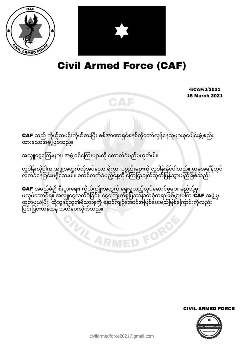 Warning ! #WhatsHappeningInMyanmar #RejectMyanmarMilitaryCoup  #AgainstMyanmarMilitaryCoup  #If_We_Burn_You_Burn_With_Us