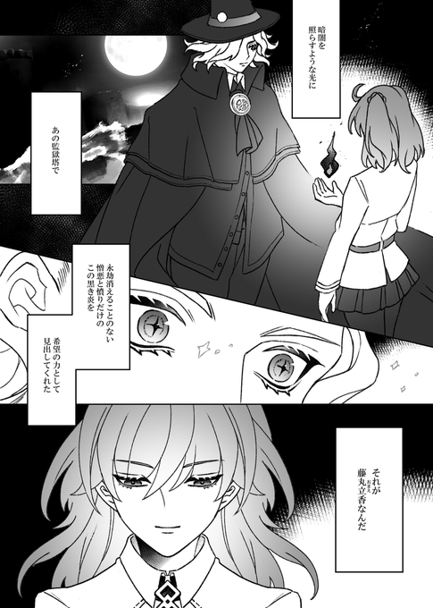 Grknさん の人気ツイート 4 Whotwi グラフィカルtwitter分析