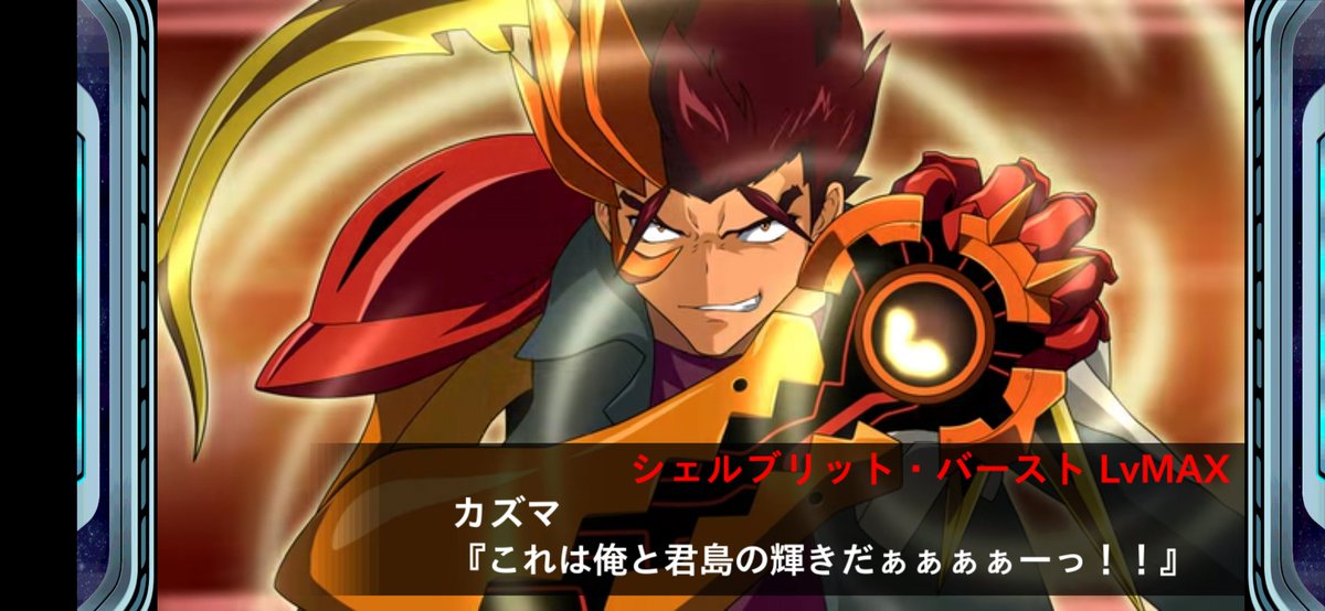 ダイリョーター على تويتر Wクロスカットインコレクション スクライド編 なあ そう思うだろ あんたも