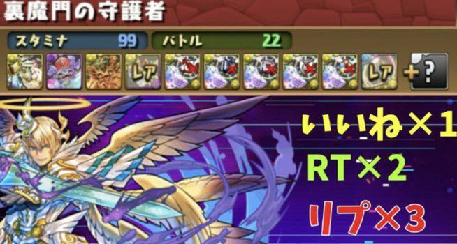 1回やってみたかったので(ง'-')ง
期限は明日いっぱいで🙏