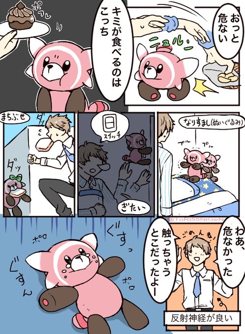 猿山田は情報弱者さん がハッシュタグ ポケモン をつけたツイート一覧 1 Whotwi グラフィカルtwitter分析 猿山田は情報弱者さん がハッシュタグ ポケモン をつけたツイート一覧 1 Whotwi グラフィカルtwitter分析