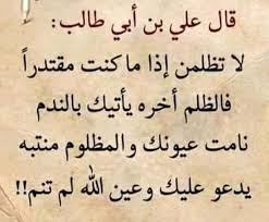 بشير بن غنام الظويهر (@basher_9902) on Twitter photo 