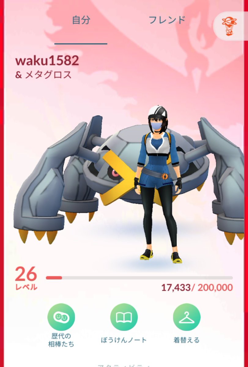 ソードシールド ジラーチの種族値 わざ 特性など能力と入手方法 ポケモン剣盾 攻略大百科 ソードシールド ジラーチの種族値 わざ 特性など能力と入手方法 ポケモン剣盾 攻略大百科