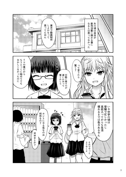 ゆっくり霊夢のtwitterイラスト検索結果