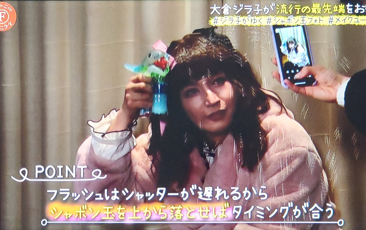 大倉忠義 関ジャニ X 女装 Twitterで話題の有名人 リアルタイム更新中