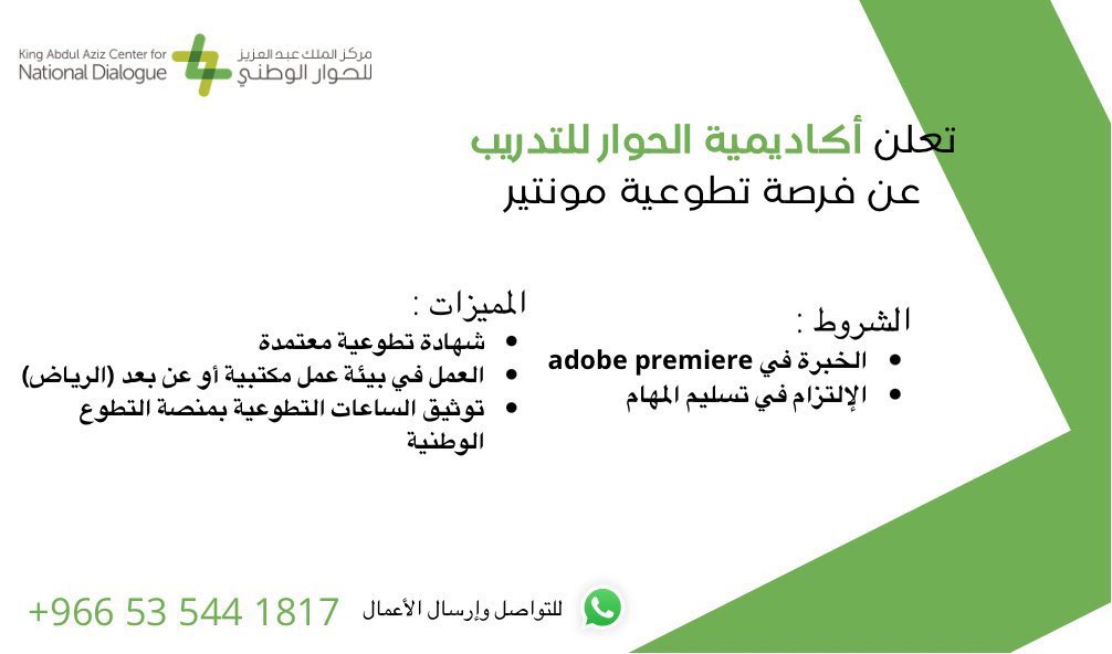 Link Lines tweet media