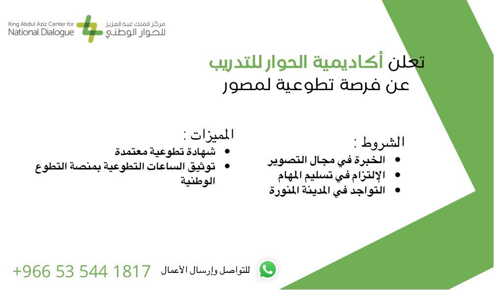 Link Lines tweet media