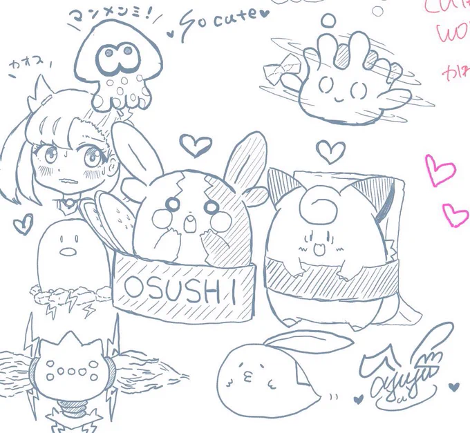 絵チャで描いたCHAOS₍ᐢ。•/?\•。ᐢ₎✨ 