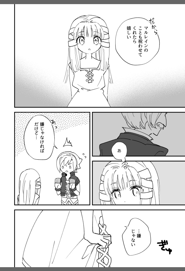 (2/2) 