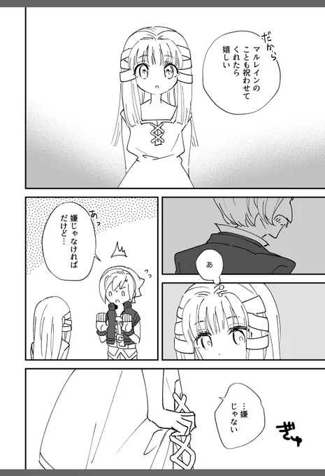 (2/2) 