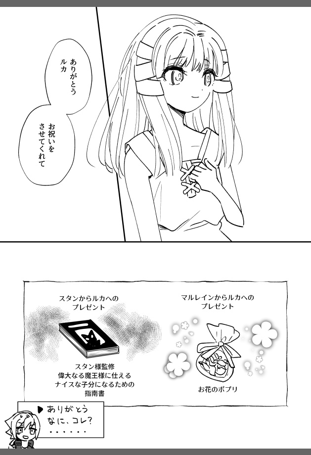 (2/2) 