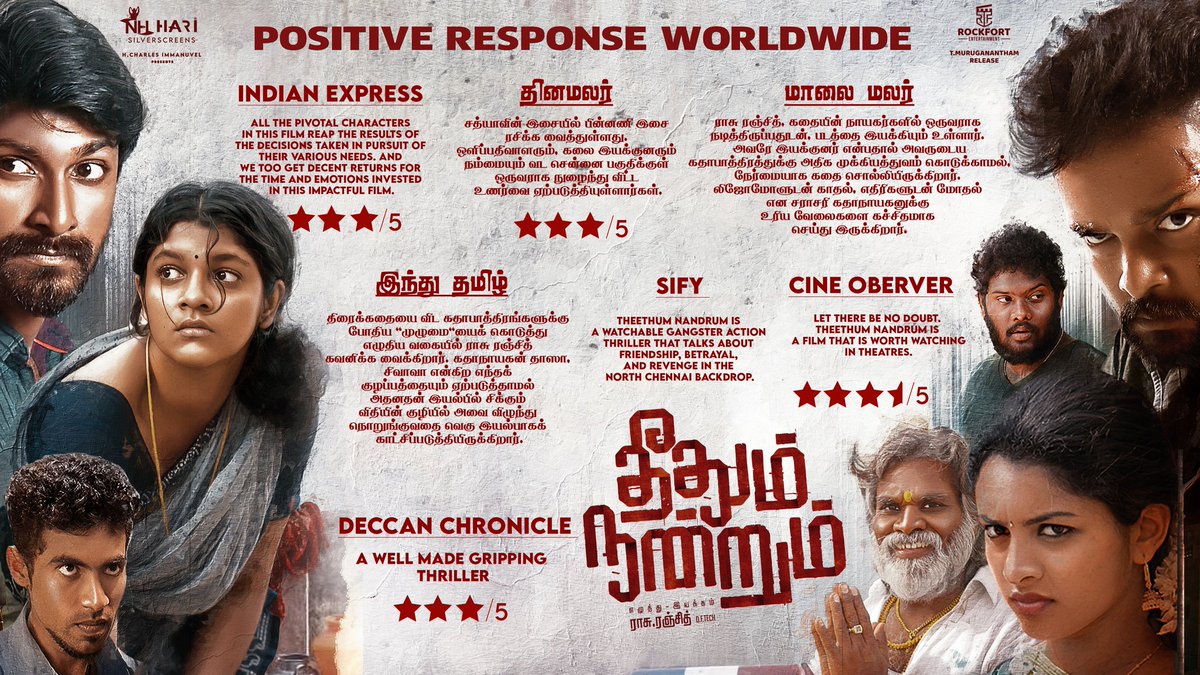 NH Hari Silver Screens tweet media