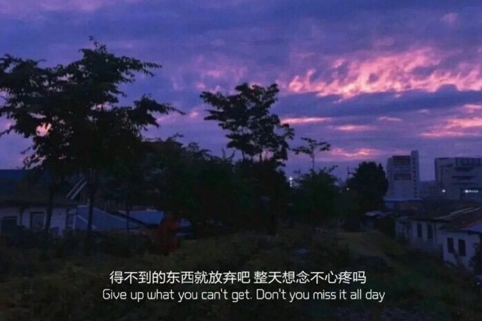 成熟不是为了走向复杂，
而是为了抵达天真。
天真，不代表没有见过世界的黑暗，恰恰因为见到过，才知道天真的好。