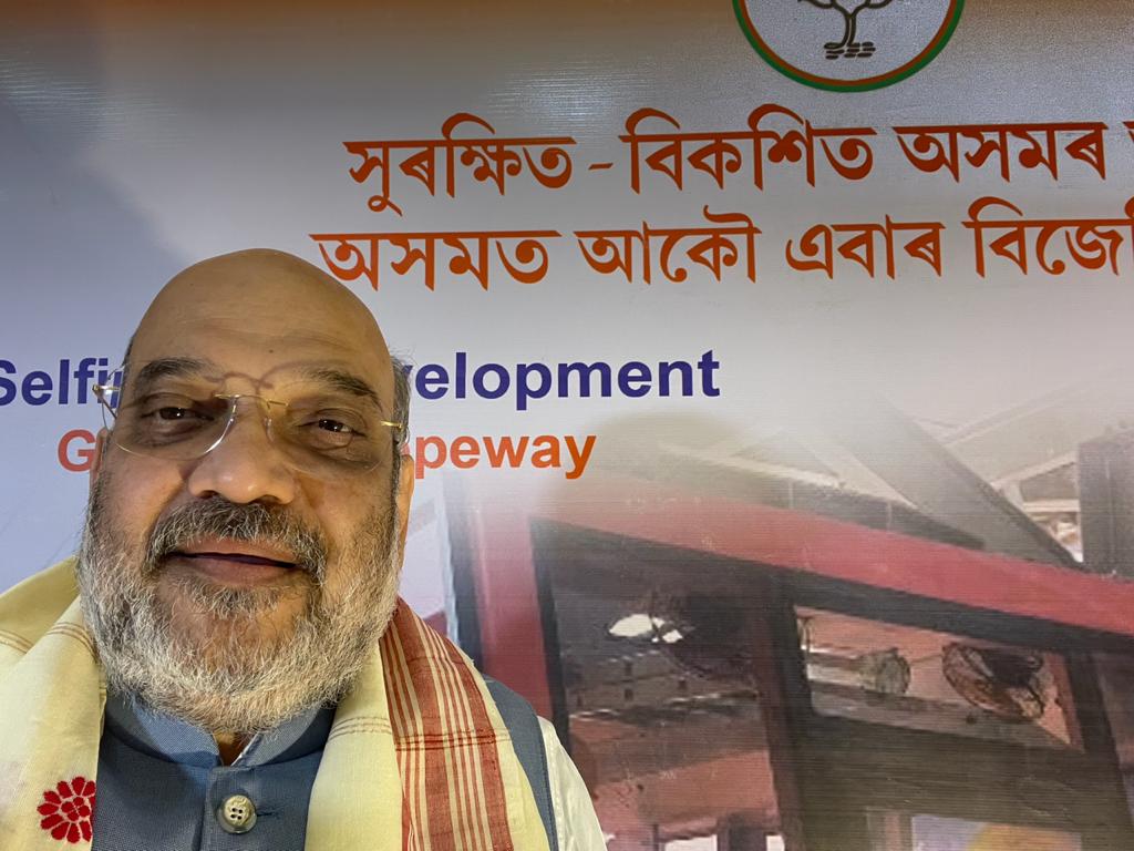 BJP4Assam's tweet photo. Hon'ble HM Shri @AmitShah Ji has posted his #SelfieWithDevelopment. 

When are you going to post yours? 

Do tag us in your selfie. https://t.co/deYfLwCKjK