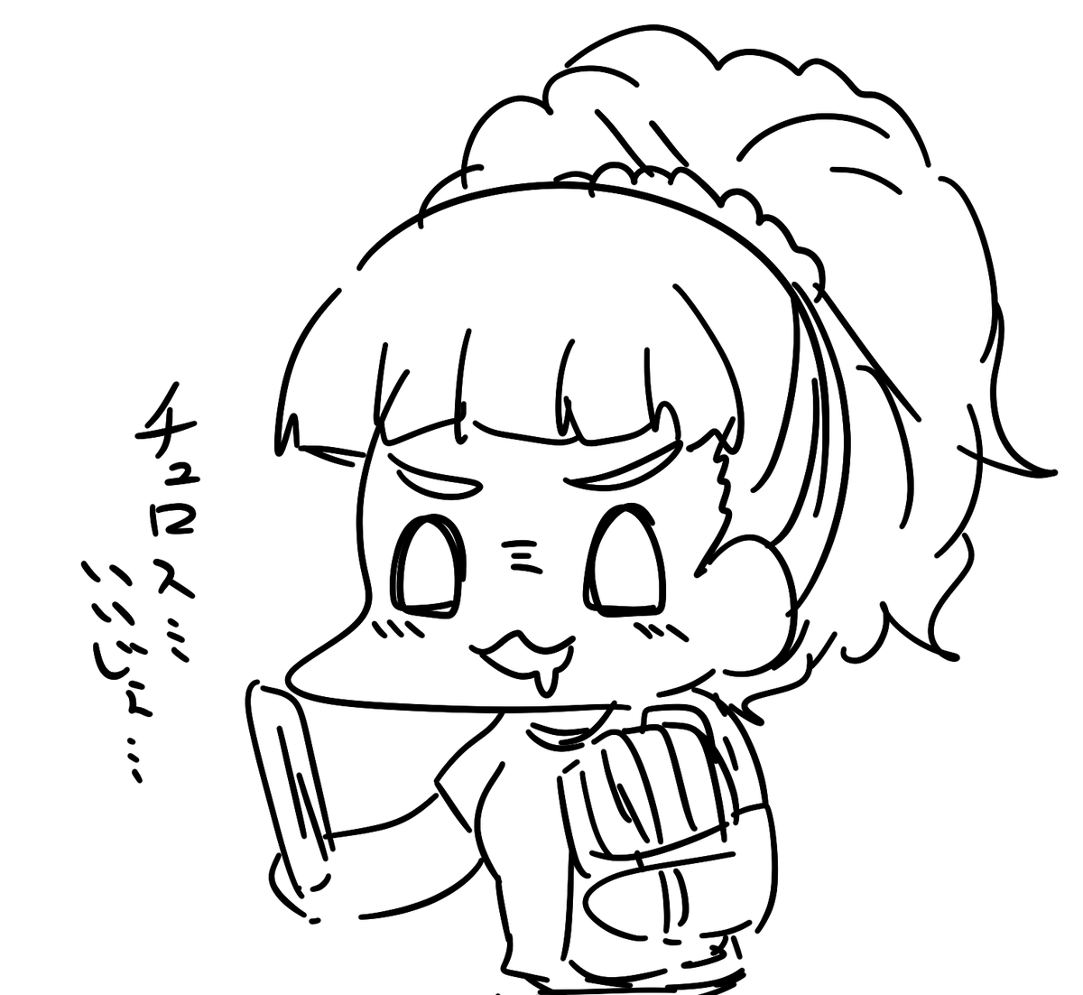 変な意味はない 
