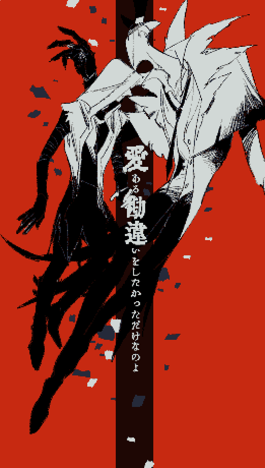 こういうの描いてる垢です!!!!!!!(二回目) 