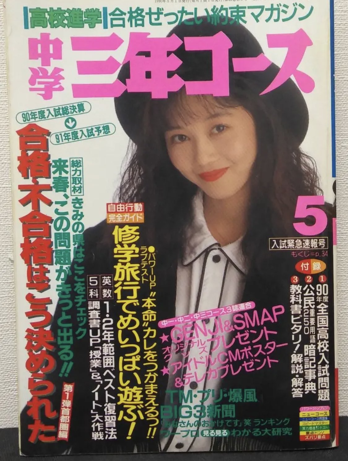はにまげ on X: 