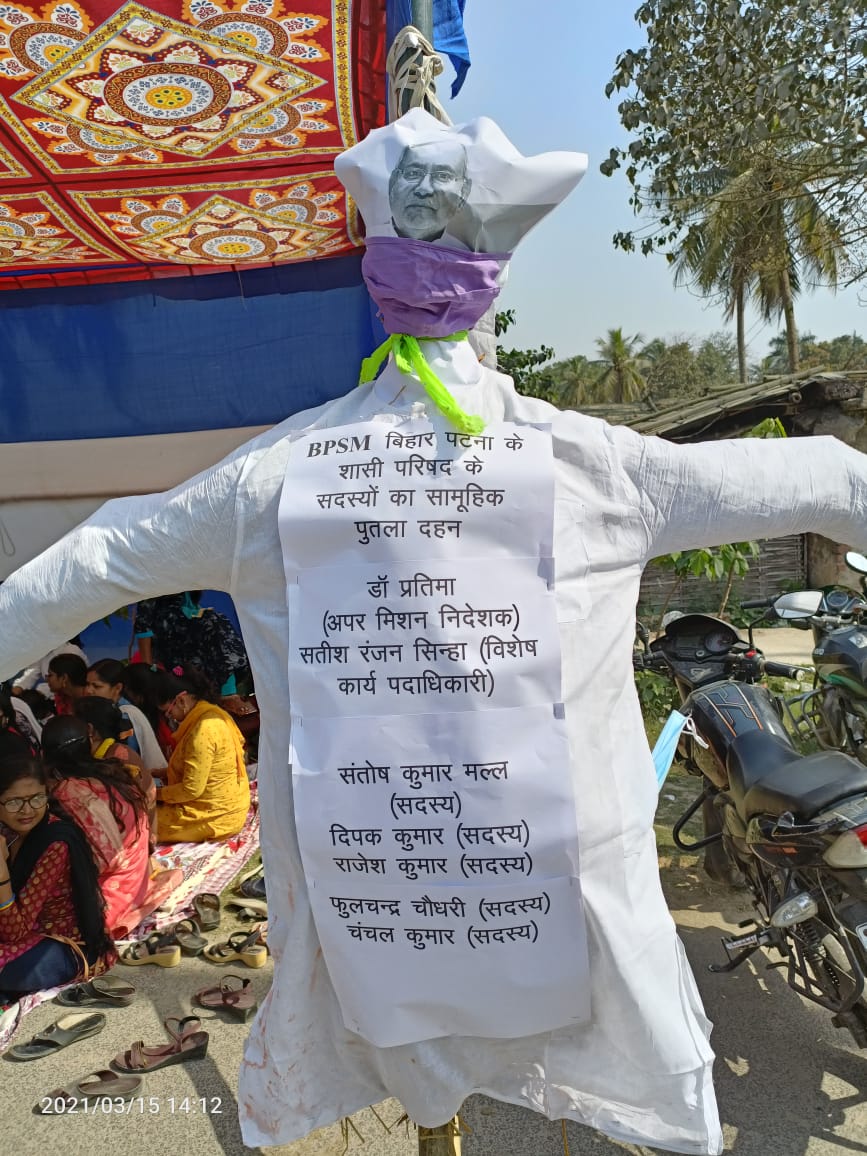 BeasaBiharexe's tweet photo. बिहार राज्य कार्यपालक सहायक सेवा संघ के नेतृत्व में प्रत्येक जिलो में  अनिश्चितकालीन आमरण अनशन एवं धरना दिया जा रहा है अपनी मांगों के लिए सरकार के सभी विभाग पूरी तरह से ठप हो चुका हैं
@NitishKumar @Sudhans07402263 @officecmbihar @News18Bihar @UpendraKushJDU @PMOIndia https://t.co/Vz9ZuPq4ki