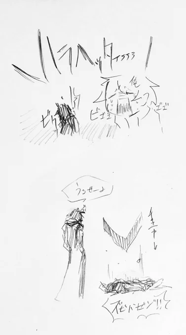 有償依頼も仕事も無いから死ぬ 
