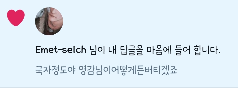 dkrnWla__'s tweet photo. 들켰다앜 https://t.co/zde0lFQOSE