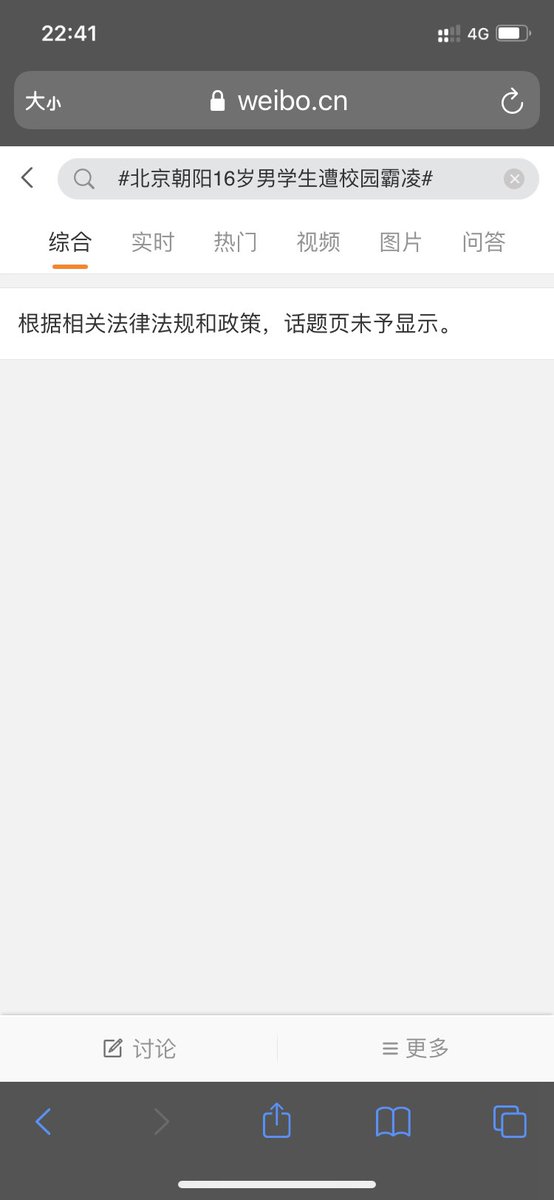 boilov's tweet photo. 根据相关法律法规和政策，话题页未予显示。 https://t.co/loebNbyypf