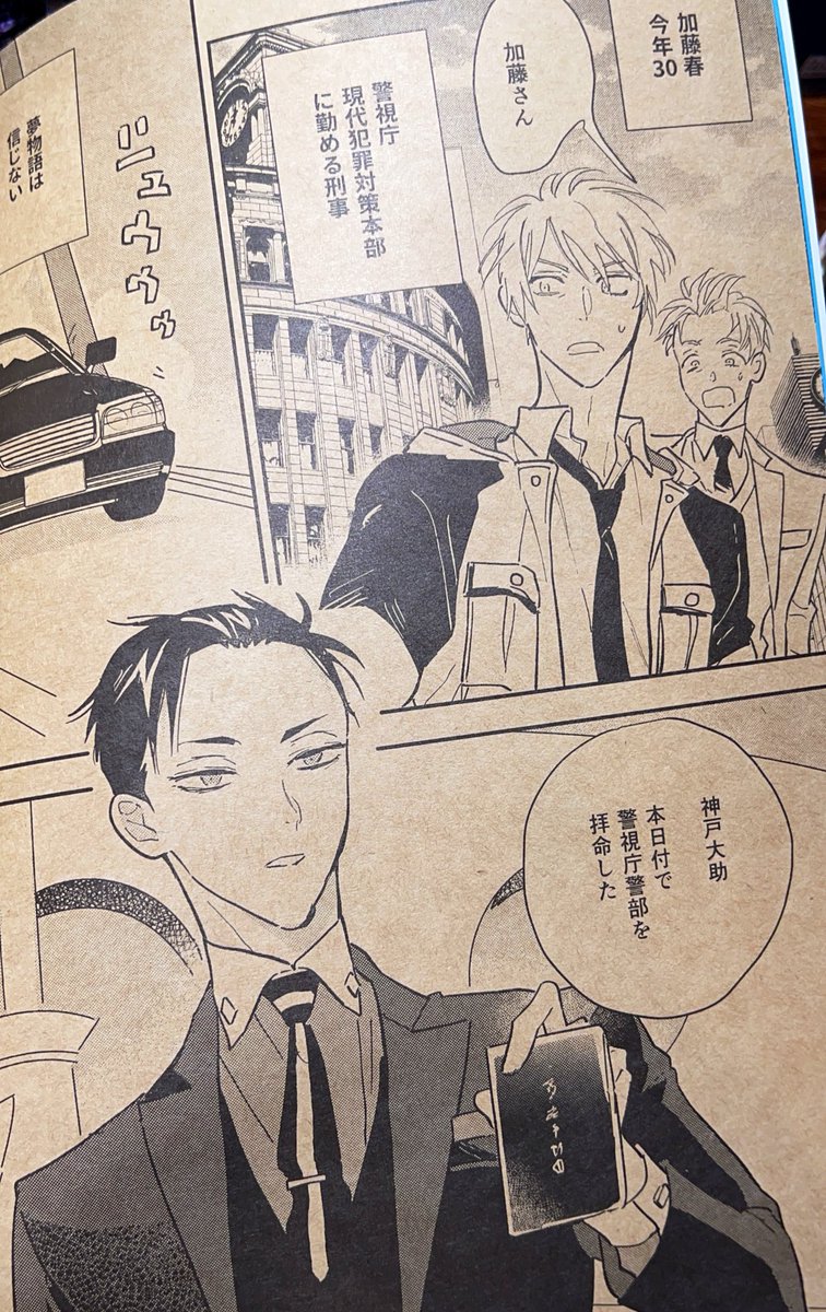 エビ 新刊の表紙背景 に蛍光ピンクいれて5色印刷したらめちゃくちゃ発色よかったな Cmykでは再現出来ない色な気がするので試してみてよかった 同人誌は色々やってみれるの楽しいですね 本文はクラフト エビ 新刊の表紙背景 に蛍光ピンクいれて5色印刷したらめちゃくちゃ発色よかったな Cmykでは再現出来ない色な気がするので試してみてよかった 同人誌は色々やってみれるの楽しいですね 本文はクラフト