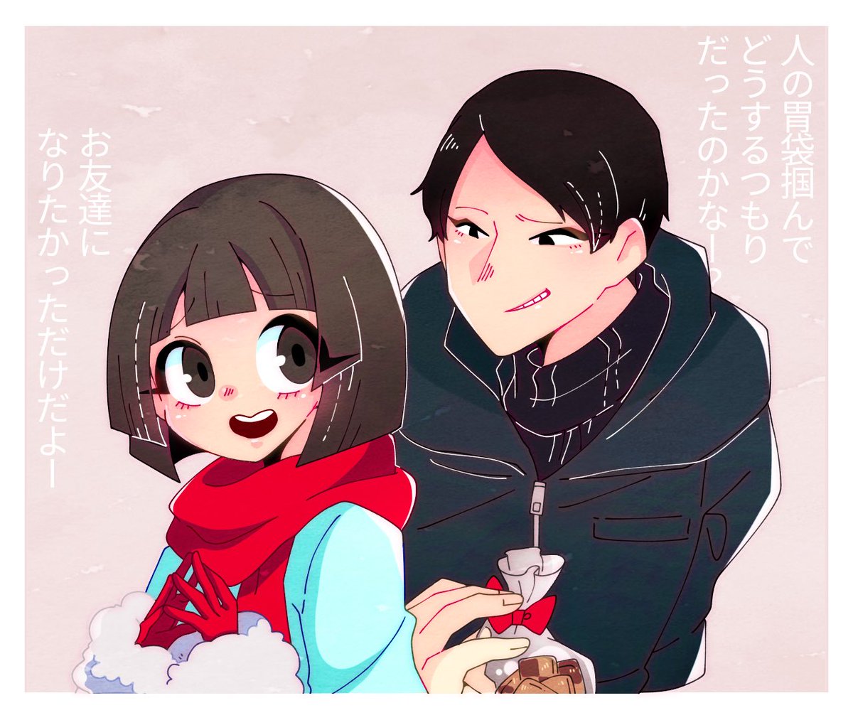 朱璃ちゃんのクッキー🍪 