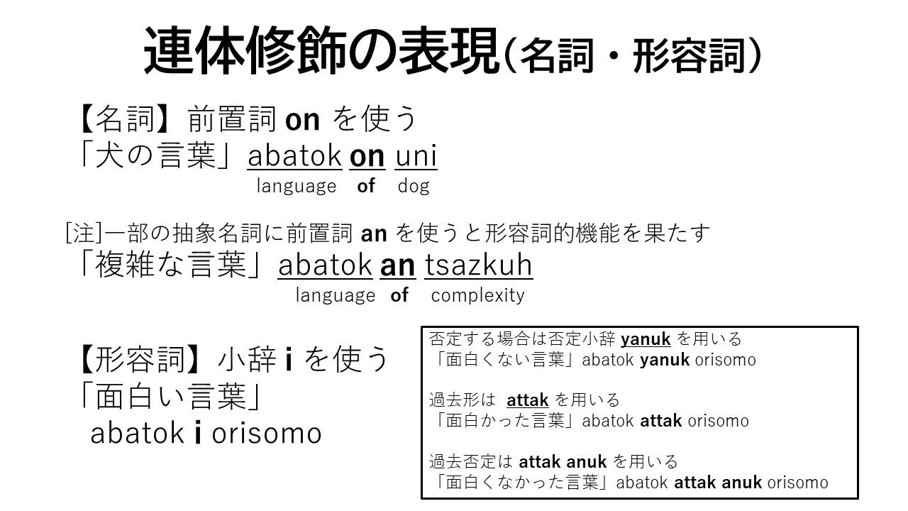 すきえんてぃあ 書け 逆再生日本語 文法の続きです T Co 9wnlvplreu Twitter