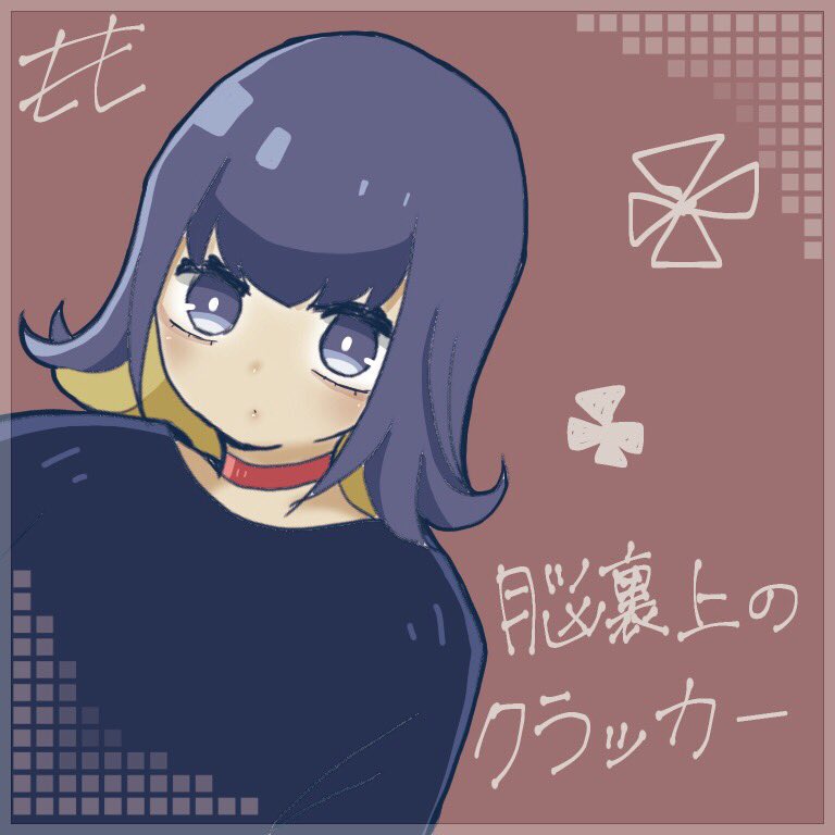 もも クラッカー打ち鳴らして笑おう ずとまよファンアート ずっと真夜中でいいのに 脳裏上のクラッカー もも クラッカー打ち鳴らして笑おう ずとまよファンアート ずっと真夜中でいいのに 脳裏上のクラッカー