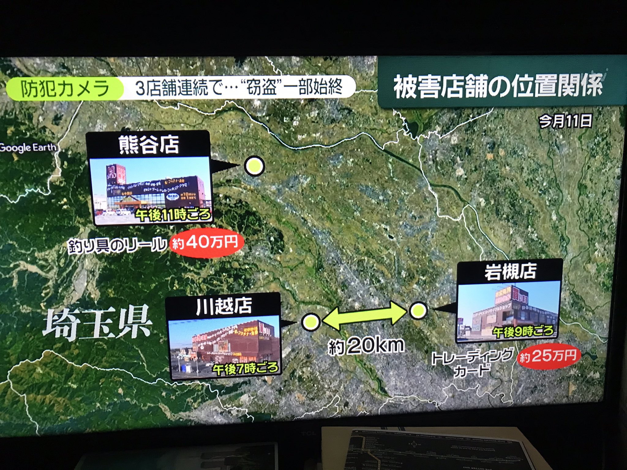 日本 Ny 時々 Espana 万代書店 の窃盗 強盗に近い窃盗だよね 経営者からしたら腹立たしいゃ 明らかに 2人からしたら この店はカモになってる T Co Ltse5tes Twitter