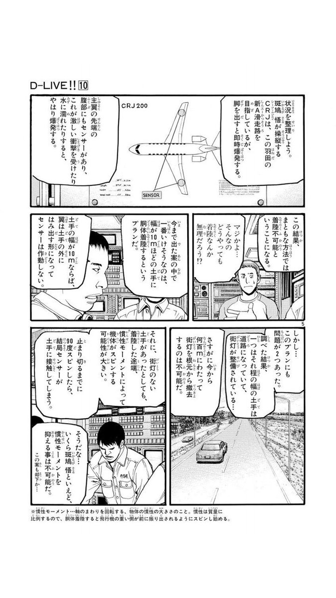 心からアニメ化 して欲しい作品 心からアニメ化 して欲しい作品