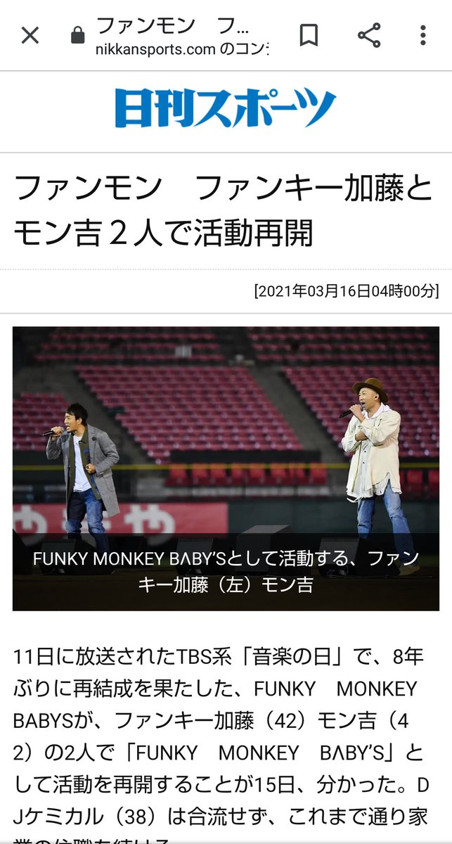 ファンモン復活 Twitter Search ファンモン復活 Twitter Search