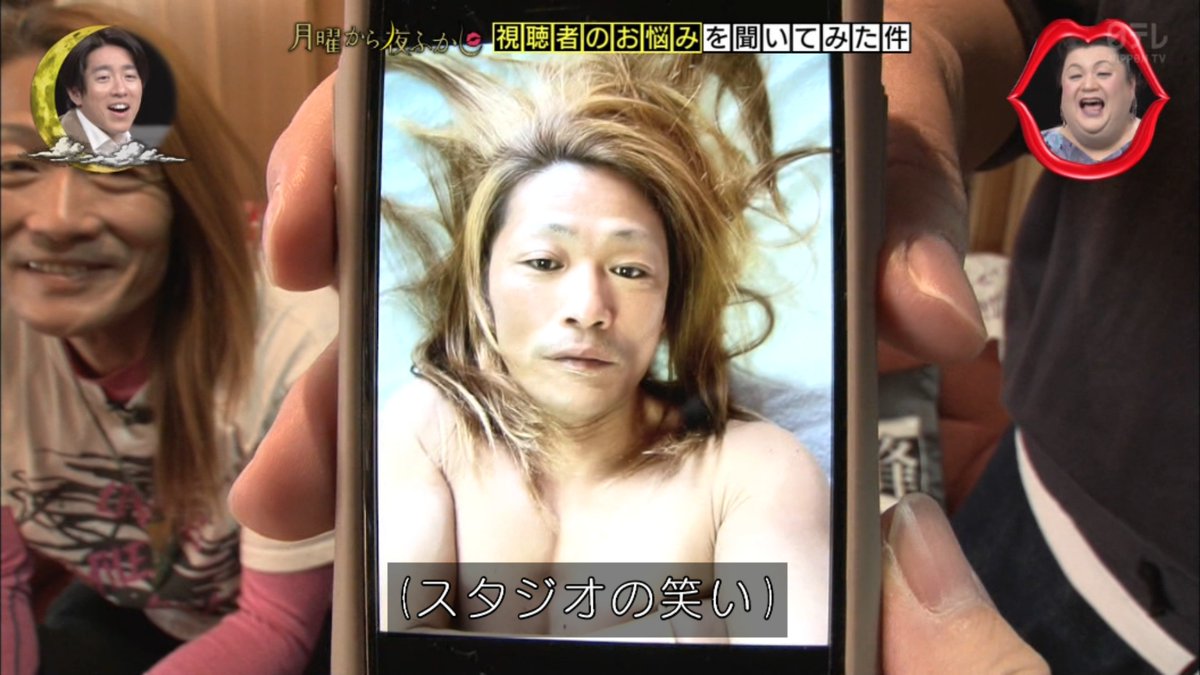 Twitterでめちゃくちゃ美人の女性ライダーのアカウント 正体はおっさんなんじゃないか を調査した件 月曜から夜ふかし Togetter Twitterでめちゃくちゃ美人の女性ライダーのアカウント 正体はおっさんなんじゃないか を調査した件 月曜から夜ふかし Togetter