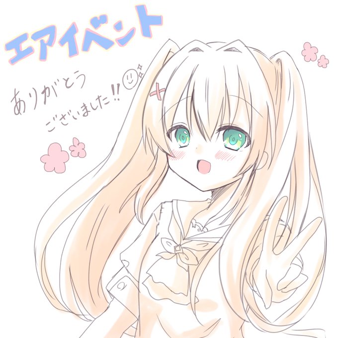 御礼イラストのtwitterイラスト検索結果 御礼イラストのtwitterイラスト検索結果