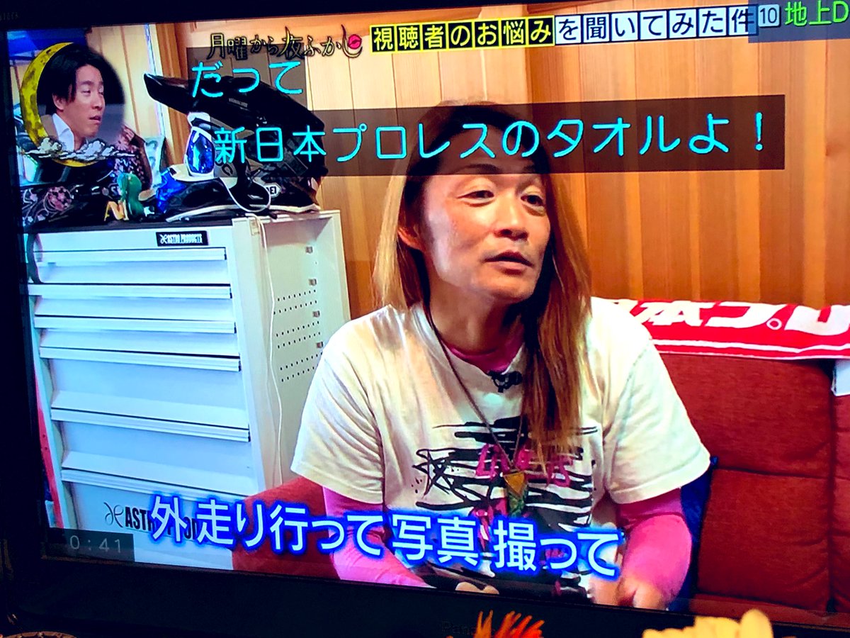 Twitterでめちゃくちゃ美人の女性ライダーのアカウント 正体はおっさんなんじゃないか を調査した件 月曜から夜ふかし Togetter