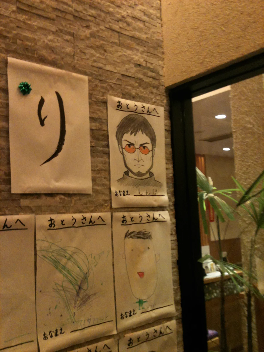 お父さんの似顔絵のはずが？完全にゲンドウがいるwww