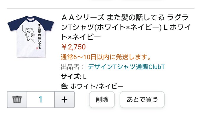 Schworenさん の最近のツイート 9 Whotwi グラフィカルtwitter分析