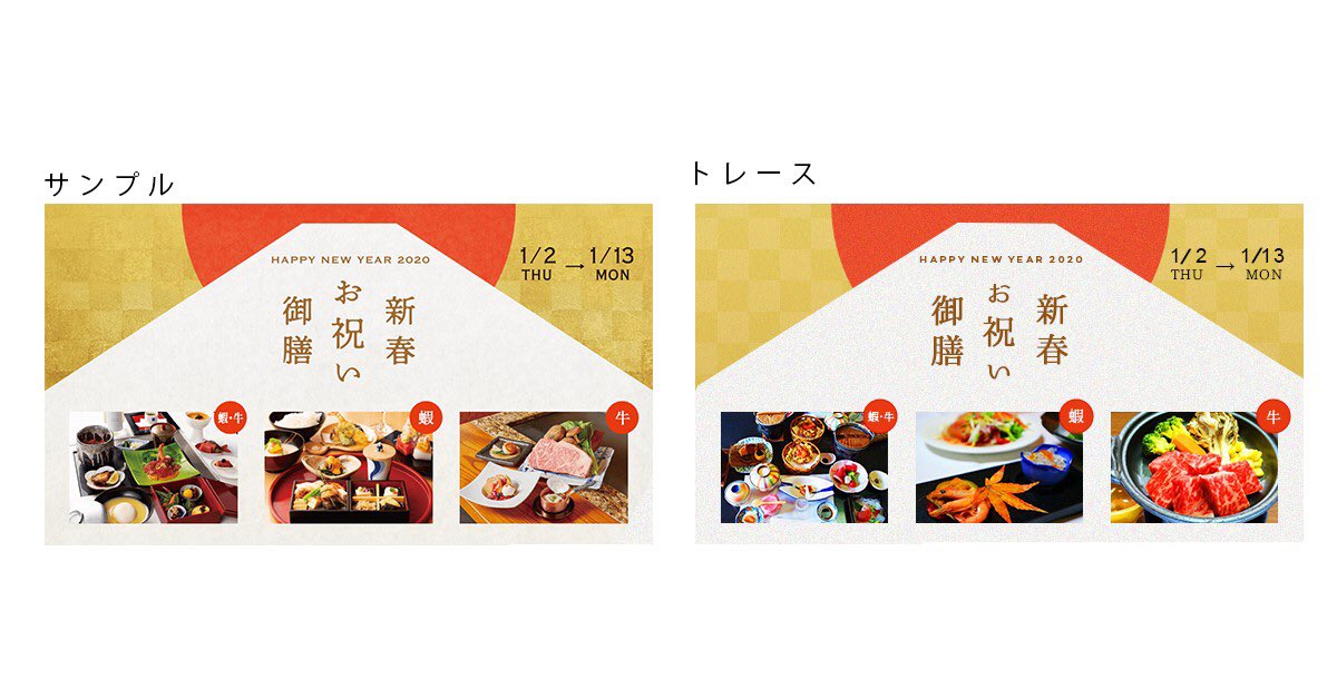 Orange Webデザイナー バナートレース 回目 和 高級感のバナー デザインの気づき 和のあしらいは金の四角が多い 複数の写真は反復で表示 明朝体のカーニングはたっぷり 制作時間 1時間半 T Co Dbwcbmsup4 Twitter Orange Webデザイナー バナートレース 回目 和 高級感のバナー デザインの気づき 和のあしらいは金の四角が多い 複数の写真は反復で表示 明朝体のカーニングはたっぷり 制作時間 1時間半 T Co Dbwcbmsup4 Twitter
