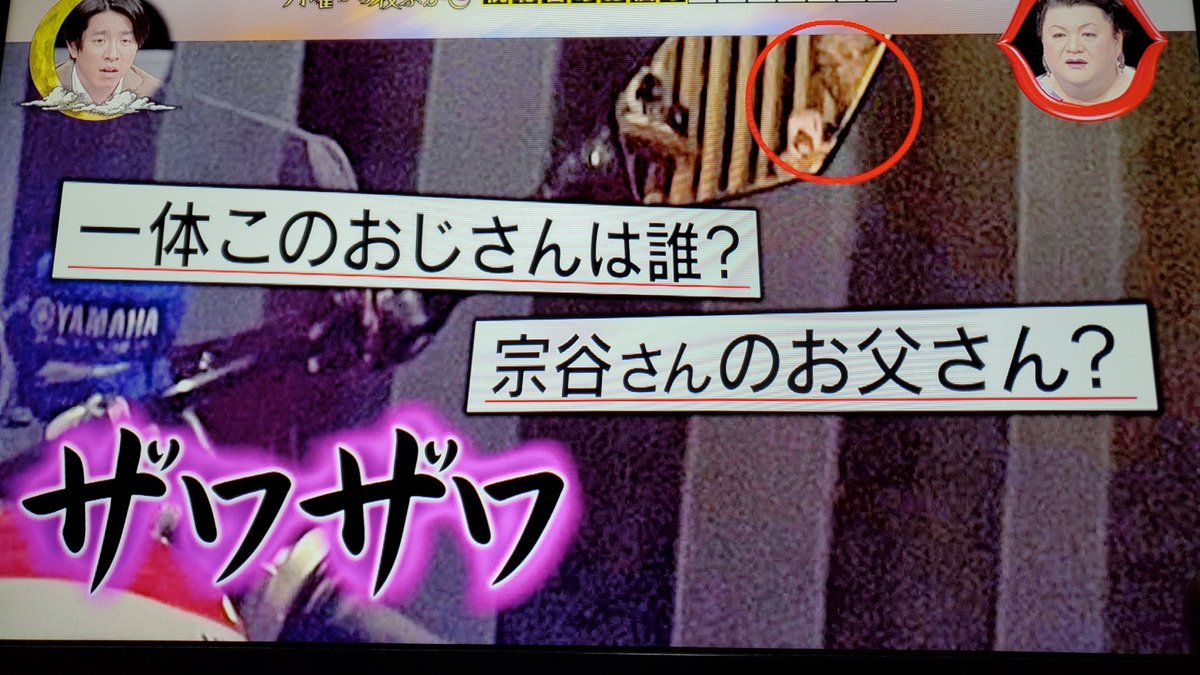 Twitterでめちゃくちゃ美人の女性ライダーのアカウント 正体はおっさんなんじゃないか を調査した件 月曜から夜ふかし Togetter Twitterでめちゃくちゃ美人の女性ライダーのアカウント 正体はおっさんなんじゃないか を調査した件 月曜から夜ふかし Togetter